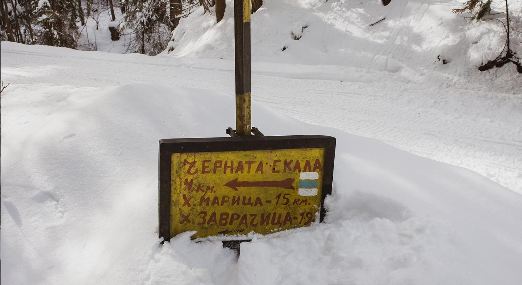 Euphoria Club Hotel Borovets Dış mekan fotoğraf